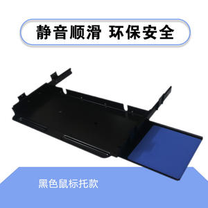 Adjustable Sliding Rails Telescopic <b>Mouse</b> Tray Metallic Silver Black Lacquered Finish Desktop Drawer Organizer <b>Computer</b> Keyboard - Product Image 5