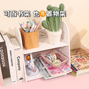Estante de almacenamiento de escritorio de 2 niveles, multicapa, para organizar cosméticos y artículos diversos, diseño simple, tipo de pie - Product Image 4
