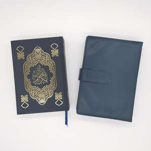 Stylo Lecteur de <span class=keywords><strong>Coran</strong></span> <span class=keywords><strong>pour</strong></span> l'Enseignement, l'Apprentissage et l'Étude de Livres du <span class=keywords><strong>Coran</strong></span> avec de Nombreux Récitateurs Célèbres et Traduction Linguistique, Coffret Cadeau - Product Image 4