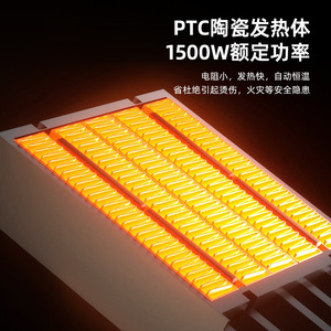 PTC Fast Heating Electric <b>Heater</b> 1500W <b>Small</b> Sun <b>Heater</b> With Shaking Head And Overheat Protection For Home Use - Product Image 5