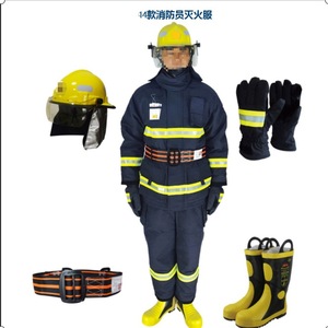 Combinaison de pompier ignifugée en aramide, style intégral, pour les opérations de sauvetage - Product Image 1