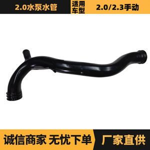 Manguera de Refrigerante para Peugeot Citroën 2.0 Manual 1341F9 9645914180, Pieza de Repuesto, Longitud Estándar - Product Image 5