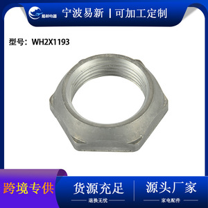 Tuerca de Repuesto de Acero para Lavadora Wh2x1193, Pieza 71 para Electrodomésticos de Lavandería - Product Image 5