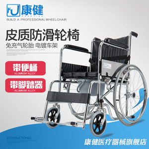 Manual Wheelchair Lightweight Foldable With Commode For Elderly And Disabled <b>Push</b> Type Mobility Aid - Product Image 4