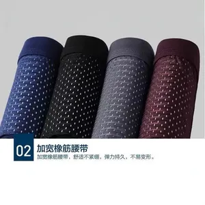 Caleçons Boxers Confortables pour Hommes, Vente Directe Usine, Élastiques, Taille Moyenne, Respirants, en Soie Glacée et Maille, pour l'Été - Product Image 4