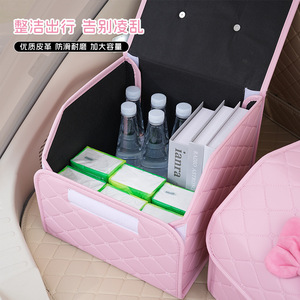 Car Trunk Organizer Diamond Pattern Folding Storage Box With <b>Bow</b> Handle For Car Interior Organization - Product Image 4