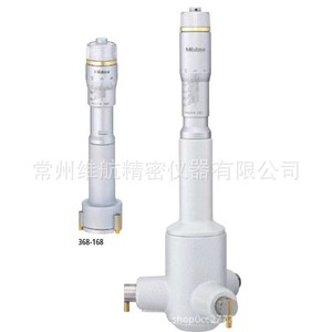Micromètre intérieur Mitutoyo 30-40 mm à trois points gradués pour la mesure de précision des alvéoles - Product Image 2