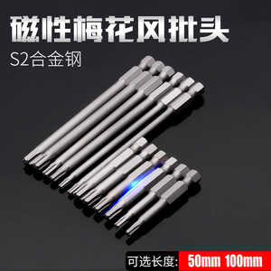 Shaowei <b>Torx</b> Screwdriver <b>Bits</b> S2 Steel Magnetic Various Lengths For Electric Pneumatic Drills - Product Image 3