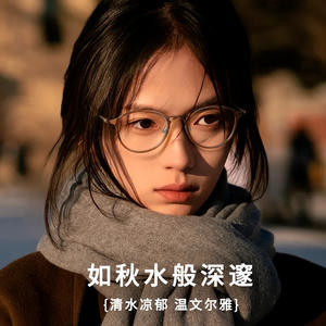 Monturas de Gafas Ovaladas de Titanio Puro para Mujer, Montura Completa, Cómodas y Ligeras, Danyang 9008 - Product Image 2