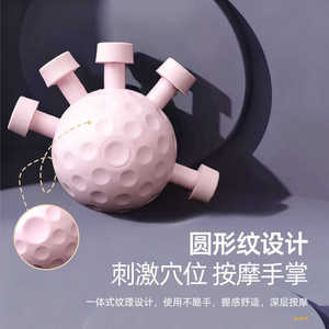 Pelota de ejercicio para dedos, de plástico, cómoda, para ejercitar el agarre de la mano - Product Image 1
