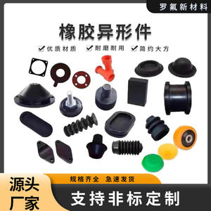 Joints en caoutchouc sur mesure, pièces irrégulières en silicone pour l'étanchéité des milieux huileux et corrosifs, origine Haining - Product Image 2