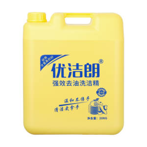 Vente en gros d'usine, liquide vaisselle en bouteille de 20 kg, nettoyant hautement efficace, doux pour les mains, détergent pour la cuisine - Product Image 2