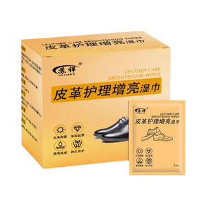 Lingettes éclaircissantes pour le soin du cuir Suxiang, 10x15cm, emballées individuellement, pour le nettoyage et l'entretien des chaussures - Product Image 1