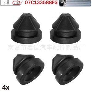 Vw Air Filter Housing Damping <b>Block</b> 07C133588P <b>Rubber</b> For A1 Golf Passat Replacement Part - Product Image 3
