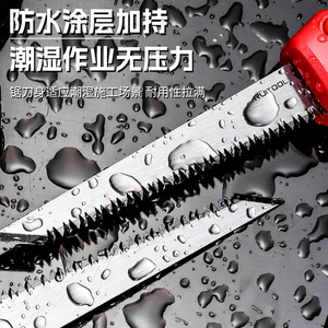 Ruitool Folding <b>Saw</b> 263mm Steel Blade For Drywall And Wood Cutting With 18 Tpi Teeth - Product Image 4
