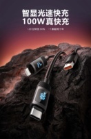 Cable USB-A a USB-C de 100W y 5A con Carga Rápida, Pantalla Digital Inteligente y Revestimiento de Nailon y Cobre Puro para Teléfonos Móviles