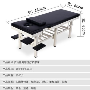 Table de massage professionnelle avec cadre en acier inoxydable et éponge haute densité, durable pour usage commercial - Product Image 3