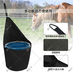 Bolsa para Agua para Caballos, 5 Galones, Doble Capa, Poliéster 600D, para Alimentación en Establos - Product Image 1