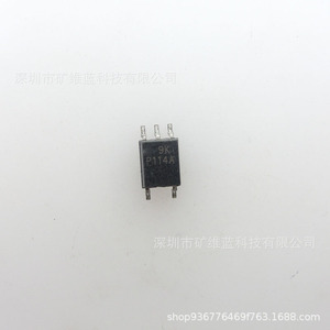 Optoisolateur Tlp114a, puce IC Sop5 P114a, circuit intégré à sortie logique pour l'électronique - Product Image 2