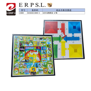 4297 Tablero de ajedrez de animales 6 en 1/Juego de mesa con ventosas para niños y juegos familiares - Product Image 1