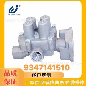 Valve de protection à quatre circuits 9347141510 pour système de freinage de bus et camion Iveco, pièce de rechange - Product Image 5