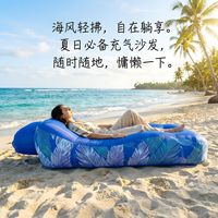 Chaise longue gonflable pliable au design moderne en polyester, portable pour une utilisation en extérieur, camping, randonnée