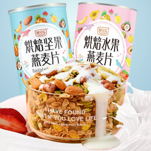 Abaole 500g de noix, fruits cuits, <span class=keywords><strong>petit</strong></span> déjeuner, céréales, avoine, compléments alimentaires, perte de <span class=keywords><strong>poids</strong></span> - Product Image 2