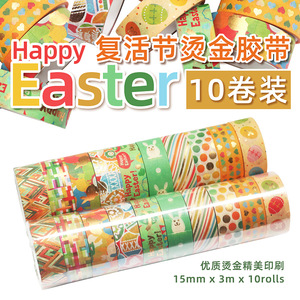 <b>Easter</b> Washi Tape Set 3M 0.1mm Thick Journal Decoration Craft Supplies For DIY <b>Stickers</b> Gift Ideas - Product Image 5