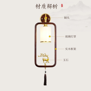 Chinese Style <b>Wall</b> Lamp Glass Shade Led <b>Light</b> Source E27 Bulb Base 220V <b>Switch</b> Control For Living Room Bedroom Decor - Product Image 1
