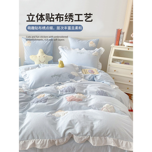 Pure Cotton Washed Cotton <b>Bedding</b> <b>Set</b> 100% Cotton Breathable Duvet Cover Sheets Home Use - Product Image 3