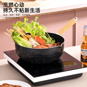 Yukihira <b>Pot</b> 24Cm Non-Stick Multi-Functional <b>Soup</b> Noodle Milk Cooker For Baby Food Frying Stewing - Product Image 1