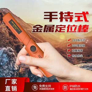 TREASURE HUNTER Metal Detector GT-110 24 kHz Acoustic Optical Vibration Outdoor Treasure Hunting - Product Image 3