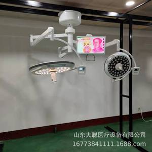 Lámpara Quirúrgica LED Sin Sombra Yutong de 150w 4300k CRI95, Iluminación para Operaciones Médicas, Tipo Montado en Techo - Product Image 3