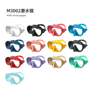 Masque de plongée sans cadre, une seule vitre, verre trempé, silicone liquide, plongée en apnée pour adultes, sports nautiques - Product Image 4