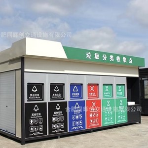 Smart Waste <b>Bin</b> Rectangular Metal Standing Outdoor Eco-Friendly Recycling Sensor Induction Type - Product Image 2