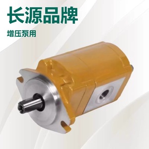 Pompe hydraulique Changyuan CMFDA-E320-ALPS, moteur à engrenages, installation filetée, entraînement électrique, débit quantitatif - Product Image 5