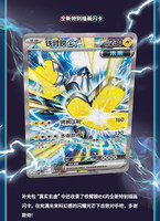 YQ Vente en gros de cartes à collectionner Pokémon authentiques en chinois simplifié, Scarlet Violet 14.0, Booster Rare TCG, boîte de boosters