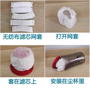 Manchon filtrant jetable pour aspirateur, non tissé, élastique, adapté aux pièces d'aspirateur, paquet de 100 - Product Image 2