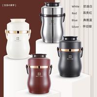 Botol Makanan Vakum Ailijin Stainless Steel 304 Anti Bocor Kapasitas Besar Termos Kotak Bento Penahan Panas Tahan Lama
