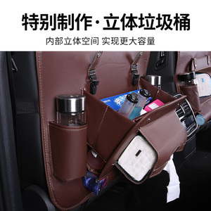 Organizador de almacenamiento multiusos para asiento trasero de coche, de cuero pu con múltiples bolsillos - Product Image 5