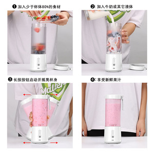 Licuadora portátil de 450 ml, vaso exprimidor recargable por USB con cinco cuchillas para batidos y jugos - Product Image 2