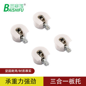 Soporte de Plástico para Estantes con Tornillo Oculto, Soporte para Librerías y Armarios de Madera, Fácil Instalación, Estilo Moderno y Simple - Product Image 3