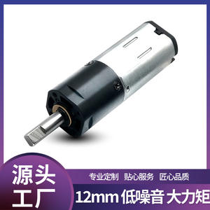 Low-Noise Smart <b>Door</b> <b>Lock</b> Motor <b>Electronic</b> Switch Brushed DC Plastic Planetary Gear <b>for</b> Efficient Locking - Product Image 4