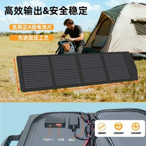 100W <b>Foldable</b> <b>Solar</b> <b>Panel</b> Charger | Portable Outdoor Camping Photovoltaic Bag - Product Image 4