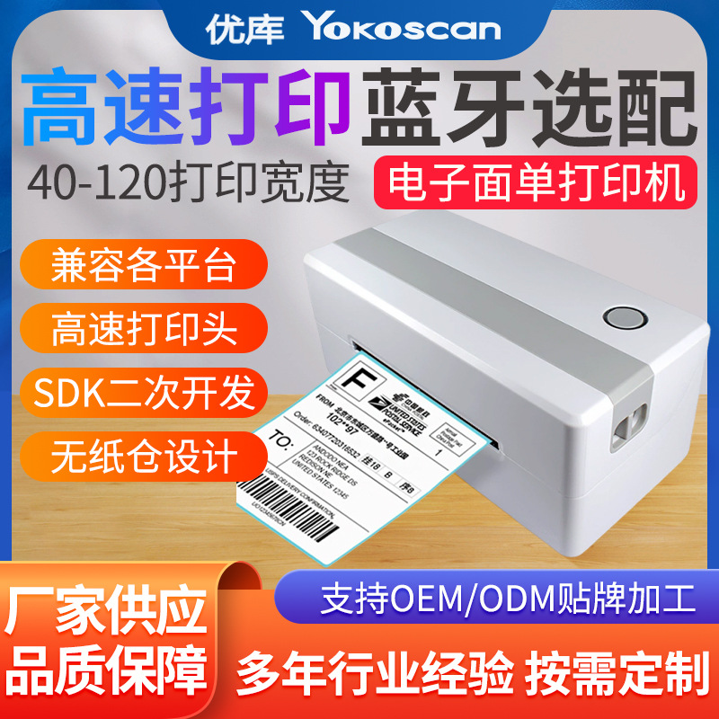 Conexión de ordenador USB TD406