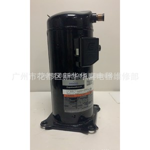คอมเพรสเซอร์ทำความเย็นโคปแลนด์ รุ่น ZW72KA-TFP-52E 6 แรงม้า สำหรับซ่อมเครื่องปรับอากาศแบบฮีทปั๊ม - Product Image 4