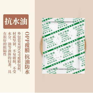 50g de Perlas Deshumidificadoras Anti-Moho, a Prueba de Humedad, para Alimentos, Té de Hierbas, Frutos Secos, Bayas de Goji, Hierbas Medicinales - Product Image 5