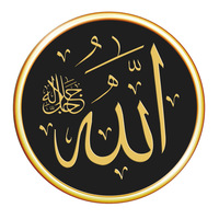 Décoration Murale Islamique 2026 – Autocollants Muraux Amovibles Eid Mubarak pour la Maison – Décoration Artistique Ramadan Lune Euro H016