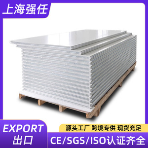 Paneles Sándwich de Acero Galvanizado de 2000 mm, Resistentes al Fuego, Material de Construcción Industrial para Techos - Product Image 3