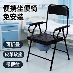 Chaise pliante avec seau intégré, capacité 150 kg, pour personnes âgées et handicapées - Product Image 2
